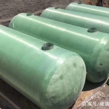 新疆 玻璃鋼化糞池 定制批發