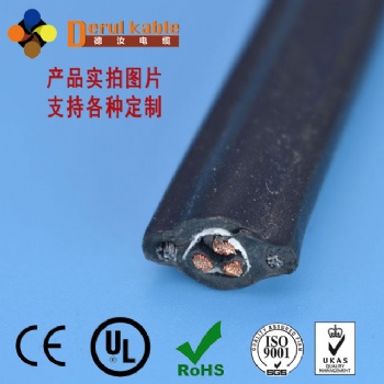 行車(chē)手柄電纜RVV(1G)-RVV(2G)帶鋼絲-柔性拖鏈電纜