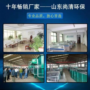 洗衣廠洗劑污水處理設備