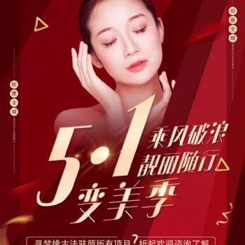 尋夢緣美業(yè)集團(tuán) 針灸美容技術(shù)培訓(xùn)中心