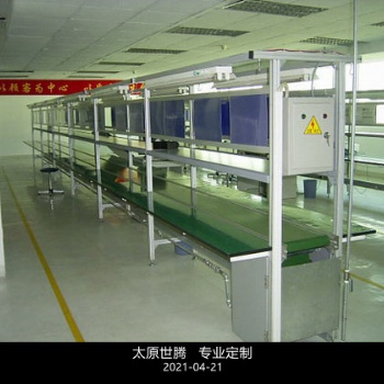 陽泉流水線工作臺 皮帶線 傳送帶廠家