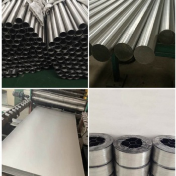 寶雞鋯及鋯合金棒；鋯無縫管R702；鋯板；鋯絲；鋯箔