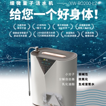 熱烈祝賀細微科技中山分公司將于5月22日隆重開業！
