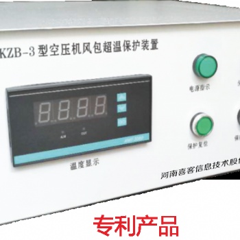 KZB-PC型空壓機綜合智能保護裝置