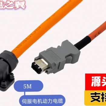 高柔拖鏈電纜線(xiàn) MRJ3ENCBL5M編碼線(xiàn)束 5米伺服電機(jī)動(dòng)力電纜定制