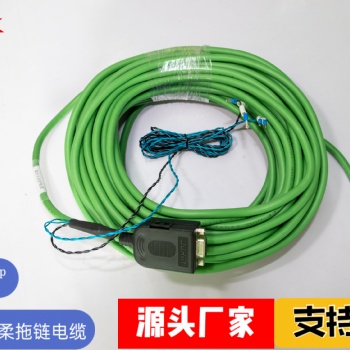 激光頭保護(hù)裝置信號(hào)控制線(xiàn) 8P航空頭轉(zhuǎn)DB9P母座 伺服高柔拖鏈電纜