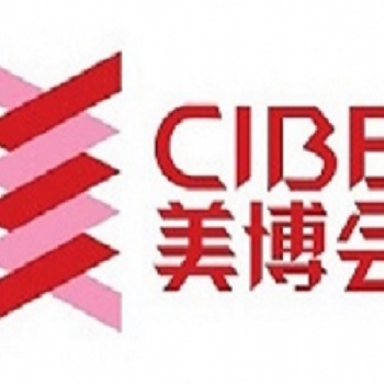2021國際地推活動每年逾數十國家—中國國際美博會