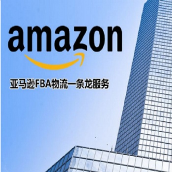 上海美國整柜遜拼箱FBA