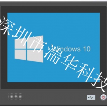 15寸電容屏嵌入式工業電腦