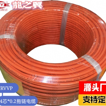 TRVVP4x0.2平方拖鏈電纜 高柔屏蔽雙絞線(xiàn)纜 伺服電機(jī)動(dòng)力電纜線(xiàn)