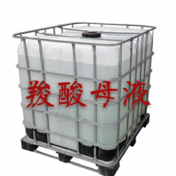 商砼攪拌站減水劑羧酸母液