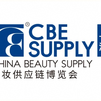 2022年上海美博會CBE