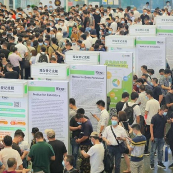 2021廣州固廢設(shè)備展/廣州環(huán)博會