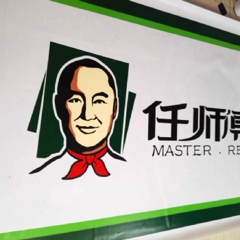 天津刀刮布噴繪制作 UV刀刮布噴繪無網(wǎng)刀刮布定制找富國(guó)物美價(jià)廉