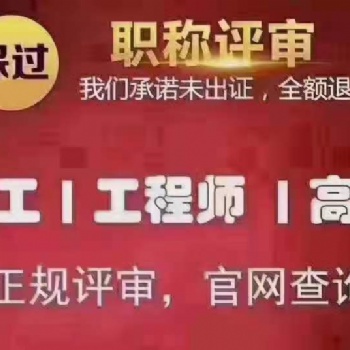 想評今年的中**工程師職稱真的要抓緊時間了