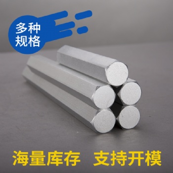 寶鋼gcr15高碳軸承鋼圓鋼