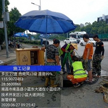 潮州市專業管道維修，管道短管內襯置換修復，管道頂管修復