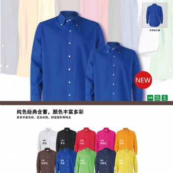 工作服、制服、馬甲專業定制、繡印公司標志和LOGO