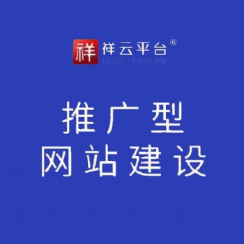 新疆百度推廣,新疆百度公司,百度包年推廣