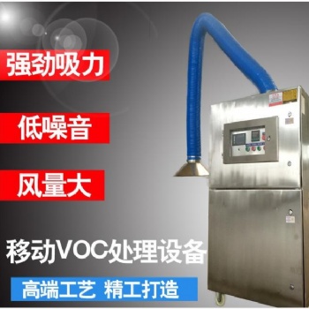 石家莊4s店噴漆房廢氣 voc廢氣處理 工業(yè)廢氣凈化設(shè)備