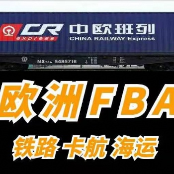 英國陸運雙清包稅，英國VAT自稅