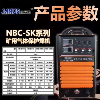 供應各大礦區建筑工地NBC氣體保護焊礦用二保焊廠家直發現貨