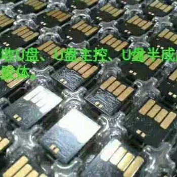 采購各種內存卡u盤半成品硬盤CF卡XD卡黑膠體