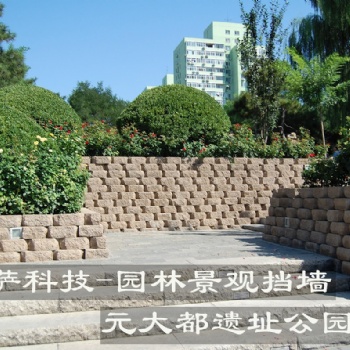 擋土墻砌塊生產(chǎn)廠家及價(jià)格