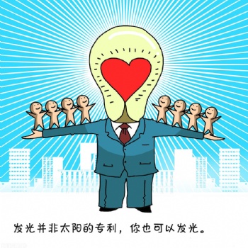 江蘇五年制專轉本的本科學歷對我們日后發展的影響力到底大不大