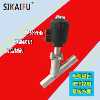 蒸汽角座閥 活塞式角座閥 角座閥型號 耐用零泄漏 斯凱浮