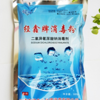 經(jīng)鑫牌消毒粉環(huán)境清潔