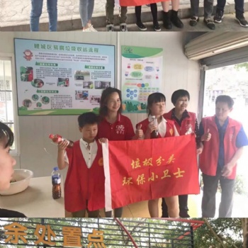 美天環(huán)保廚余垃圾就地處理設(shè)備進(jìn)社區(qū)宣傳