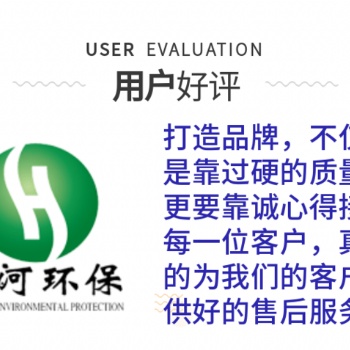 晟河割草船 水葫蘆打撈船 滸苔打撈船 水浮蓮打撈船 自動除草船
