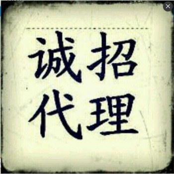 國際原油招商主頁|招商個代