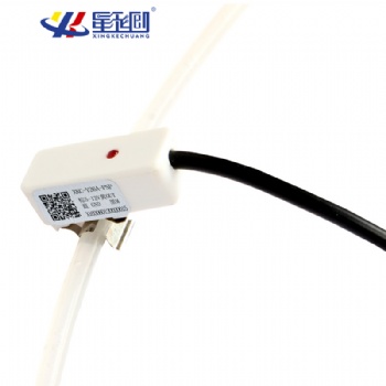 小管液位傳感器電容式水位感應開關**缺液報警檢測器斷流檢測