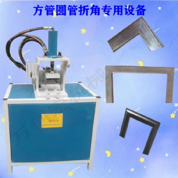 佛山市萬創宏機械設備供應10方15方20方切角90度機械30方40方倒角45度一體機