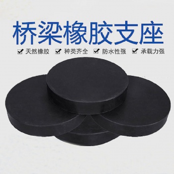 橡膠止水帶可定做 廣西生產橡膠止水帶
