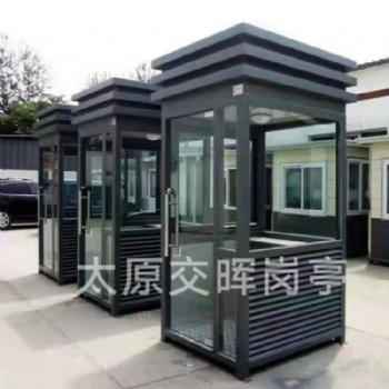 定制山西長治氟碳噴漆鋼結(jié)構(gòu)崗?fù)?接待崗?fù)?收費(fèi)崗?fù)? /></a></div>
	<div   id=