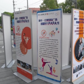 天津麗屏展架定做 加固加重款麗屏展架制作 找富國(guó)款式齊全