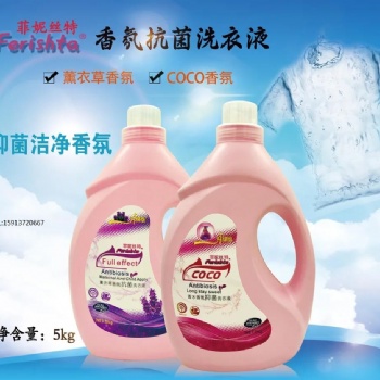 香港菲妮絲特FerishtaCOCO香水洗衣液 ，專業(yè)做進(jìn)口港貨批發(fā)渠道