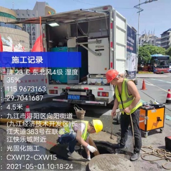 山西省陽泉市專業管道短管內襯置換修復，管道內漲圈頂管非開挖修復