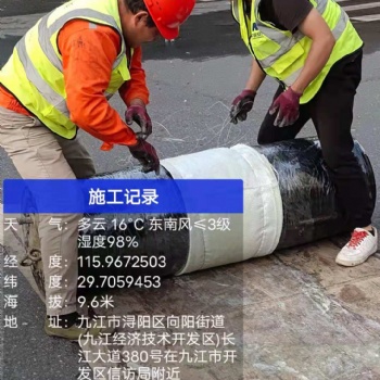 山西省大同市專業管道短管內襯置換修復，管道頂管非開挖修復