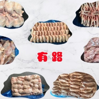579大公雞|蛋雞老母雞|老雞腿|老雞翅|老雞爪|老雞架|雞肉泥山東冷凍食品廠家供應(yīng)