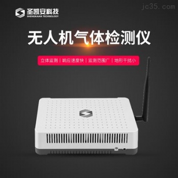 圣凱安--氣體檢測儀