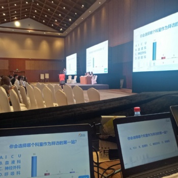 三亞無線投票器競賽搶答器計分器計時器答題器出租服務