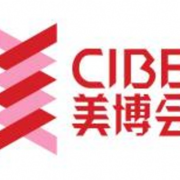 2021華南美容產(chǎn)品儀器展|2021大灣區(qū)美博會(huì)