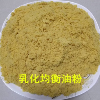 乳化油粉廠家 山東諾泰華專業油粉廠家價格