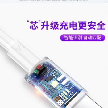 廠家批發華為**快充數據線安卓手機type-c小米vivo充電線閃充線