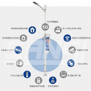 5G智慧路燈電源，LED顯示屏檢測報告及認證辦理等服務