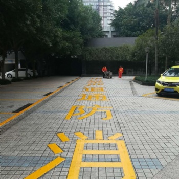 重慶廠區小區消防通道劃線設計規劃公司